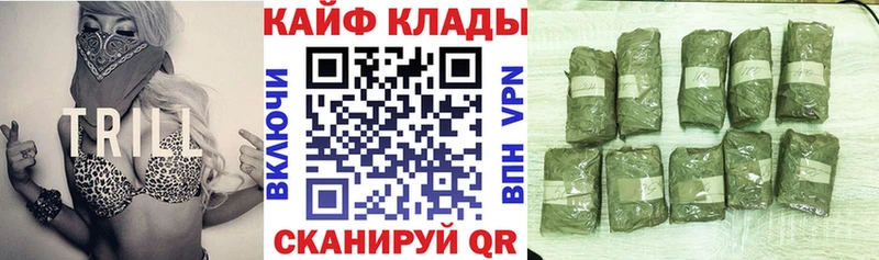Наркота Петров Вал Канабис A-PVP ГАШ Мефедрон Героин гидра ссылка КОКАИН