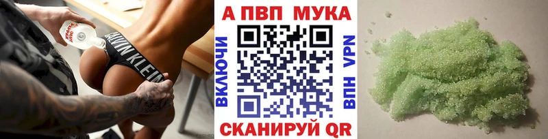Альфа ПВП СК КРИС  Петров Вал 