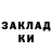 КОКАИН Колумбийский Ken Lukasik