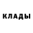 БУТИРАТ GHB CLAVA ARMASU