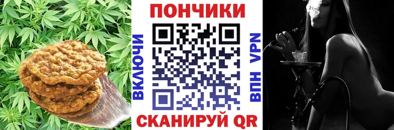Еда ТГК марихуана  Петров Вал 