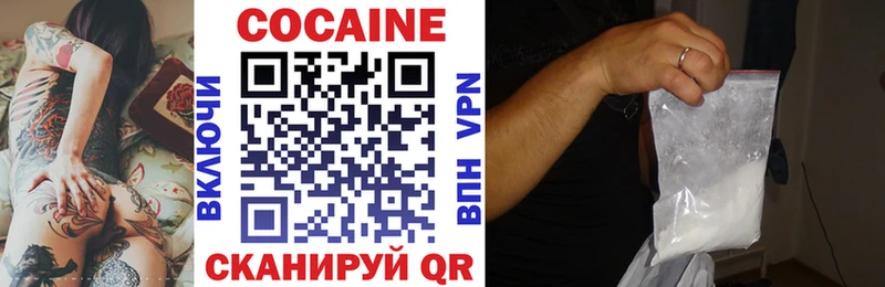 купить наркоту  Петров Вал  Cocaine 97% 