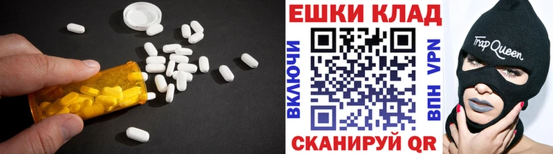 цены наркотик  Петров Вал  Ecstasy Cube 