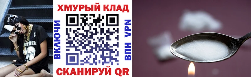 ГЕРОИН Heroin  Петров Вал 
