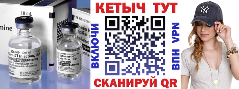 КЕТАМИН VHQ  KRAKEN вход  Петров Вал 