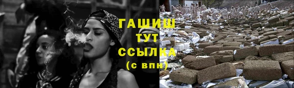 кристаллы Балабаново