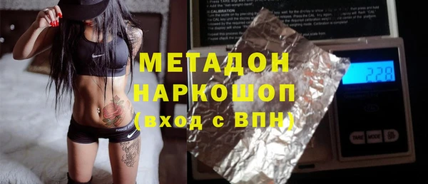 молекула духа Баксан