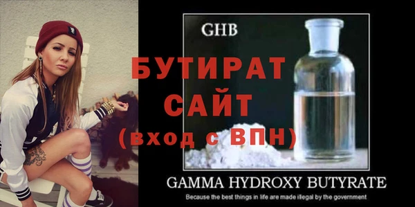 крисы Балахна