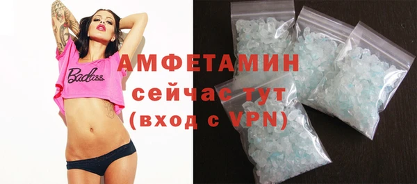молекула духа Баксан