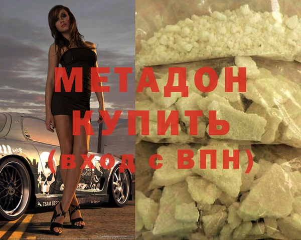 кристаллы Балабаново