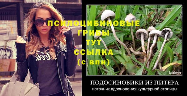 кристаллы Балабаново