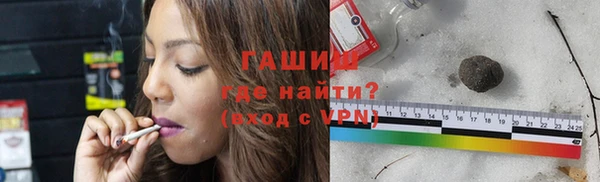кристаллы Балабаново