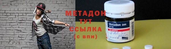 кристаллы Балабаново