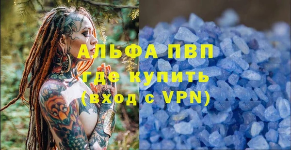 молекула духа Баксан