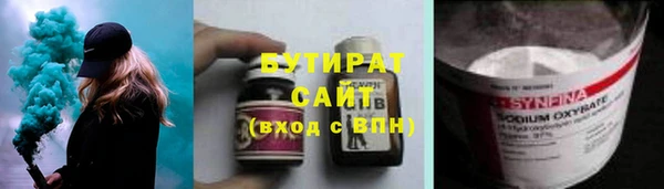 экстази Саяногорск