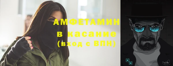 молекула духа Баксан
