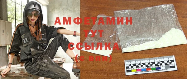 кокаин VHQ Сафоново