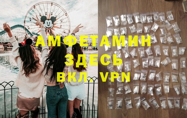 экстази Саяногорск