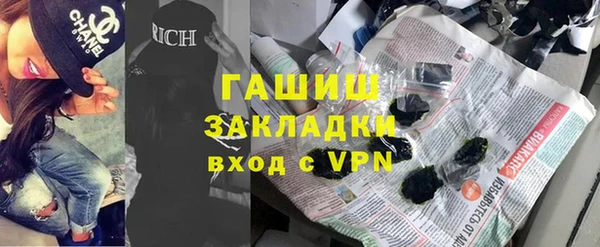 молекула духа Баксан