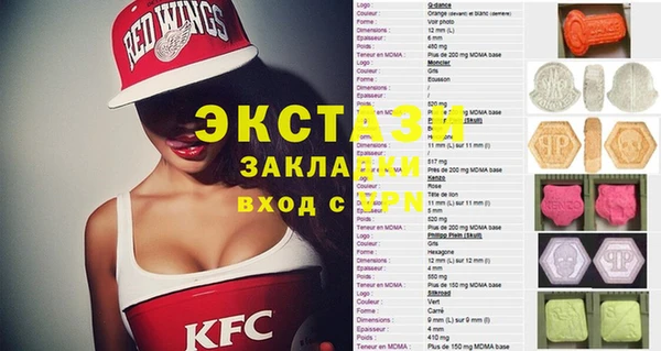 молекула духа Баксан