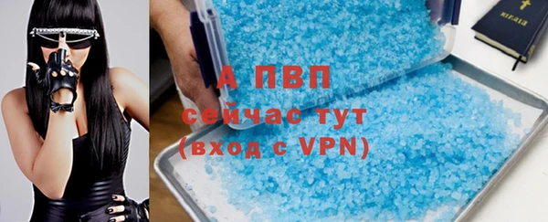 кристаллы Балабаново