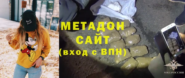кристаллы Балабаново