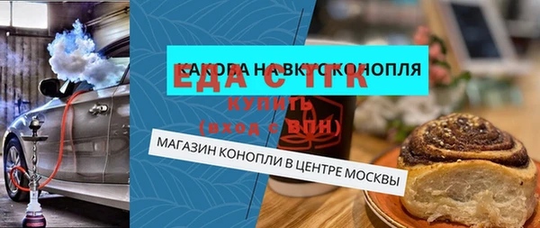 молекула духа Баксан