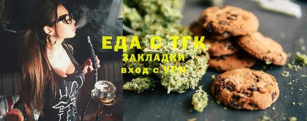 кристаллы Балабаново