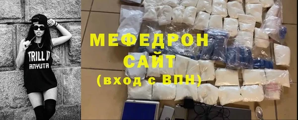 молекула духа Баксан