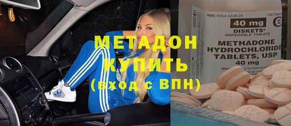 кристаллы Балабаново