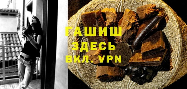 кристаллы Балабаново