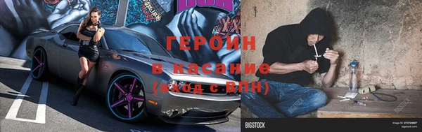 кристаллы Балабаново
