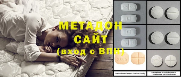 молекула духа Баксан