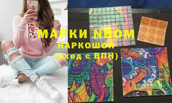 кристаллы Балабаново