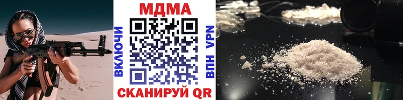 МДМА crystal  где продают   сайты даркнета какой сайт  Петров Вал 