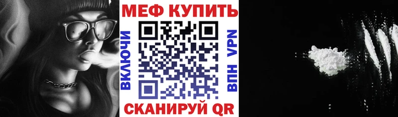 Мефедрон 4 MMC  как найти закладки  Петров Вал 