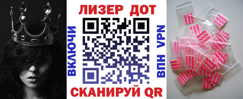 как найти   Петров Вал  ОМГ ОМГ ТОР  Марки 25I-NBOMe 1,8мг 