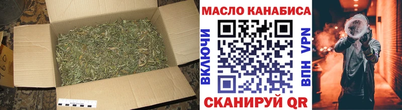 ТГК THC oil  ОМГ ОМГ   Петров Вал  магазин   